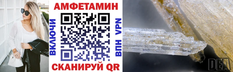 MEGA tor  Рошаль  АМФ 98% 