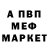 МЕТАДОН кристалл ZATUP TEAM