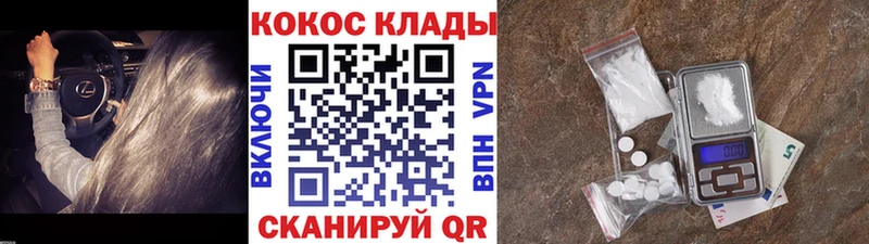 Кокаин Эквадор Рошаль