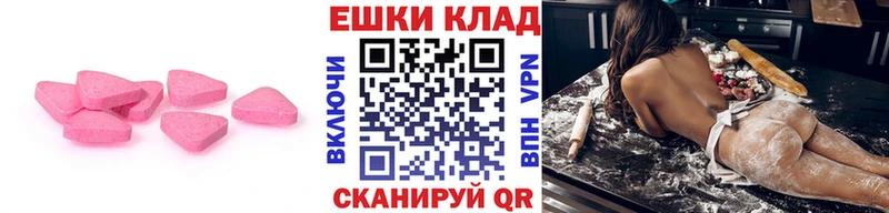 где найти наркотики Рошаль OMG ссылка Ecstasy Дубай