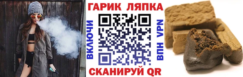 Гашиш hashish Рошаль
