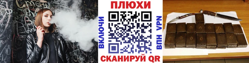 ГАШ Cannabis  как найти закладки  Рошаль 