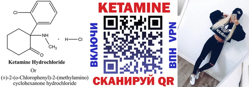 мориарти телеграм  Рошаль  Кетамин VHQ 