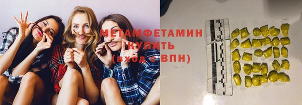 мефедрон VHQ Алексеевка