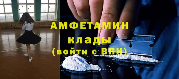 мефедрон VHQ Алексеевка