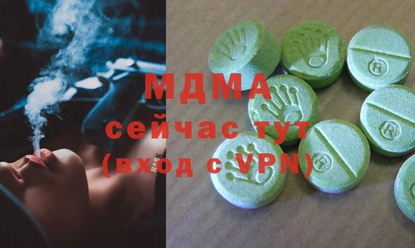 MDMA Алзамай