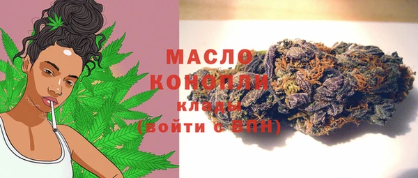 мефедрон VHQ Алексеевка
