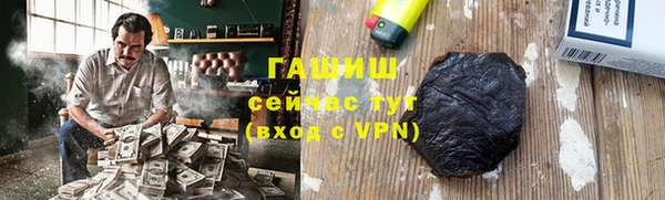 мефедрон VHQ Алексеевка