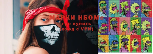 мефедрон VHQ Алексеевка