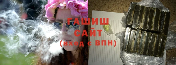 мефедрон VHQ Алексеевка