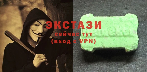 MDMA Алзамай