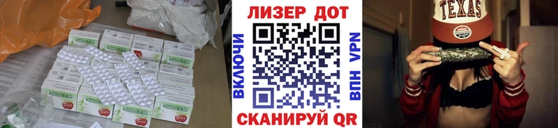 hydra зеркало  Рошаль  ЛСД экстази кислота  цена  