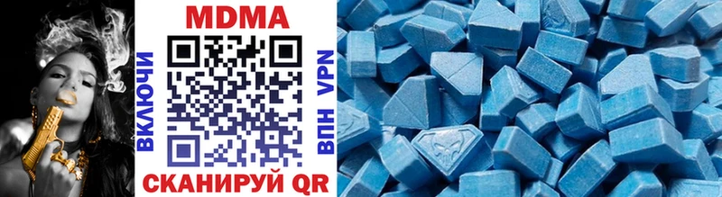MDMA Molly  дарк нет наркотические препараты  Рошаль  ОМГ ОМГ ссылка 