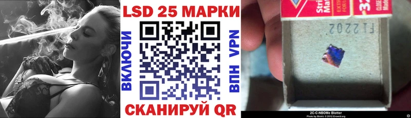 Марки 25I-NBOMe 1,5мг  как найти закладки  Рошаль 