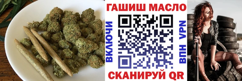 ТГК концентрат  ссылка на мегу сайт  Рошаль 